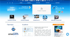 Desktop Screenshot of dolnet.ru