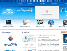 Tablet Screenshot of dolnet.ru